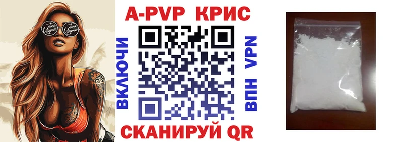 Альфа ПВП мука  сколько стоит  mega как зайти  Ветлуга 