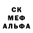 Альфа ПВП Crystall Jairus Joseph