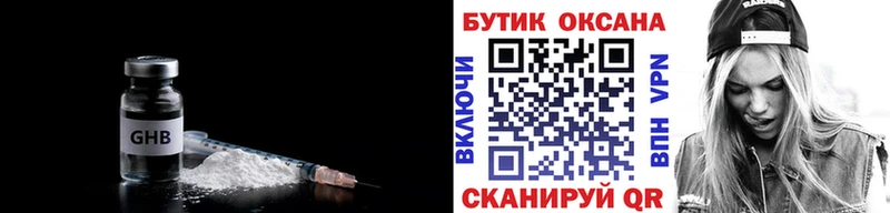 БУТИРАТ бутик Ветлуга