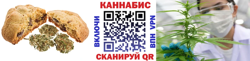 где купить наркоту Ветлуга Печенье с ТГК конопля