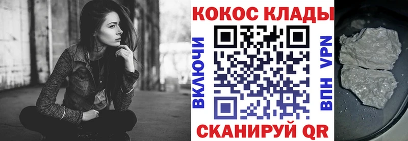 Кокаин Эквадор  ссылка на мегу tor  Ветлуга 