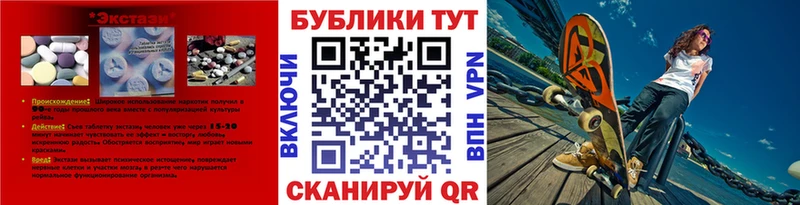 купить Ветлуга Экстази MDMA