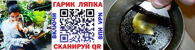 omg зеркало Ветлуга Гашиш ice o lator