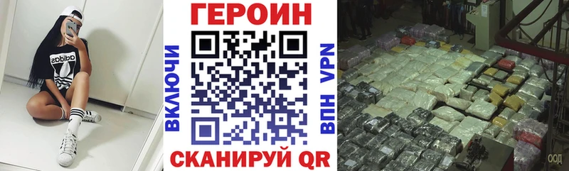 купить  сайты  Ветлуга  Героин хмурый 