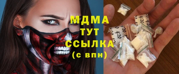 тгк Алексеевка