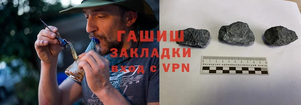 стафф Алзамай