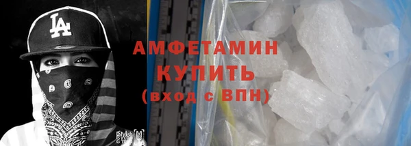 стафф Алзамай