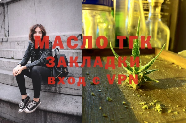 тгк Алексеевка