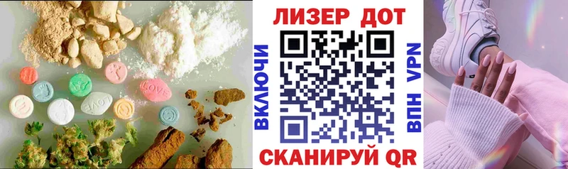 LSD-25 экстази ecstasy  наркотики  KRAKEN онион  Ветлуга 