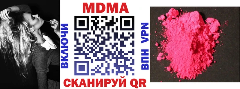 МДМА VHQ  Ветлуга 