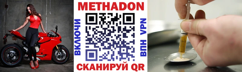 МЕТАДОН белоснежный Ветлуга