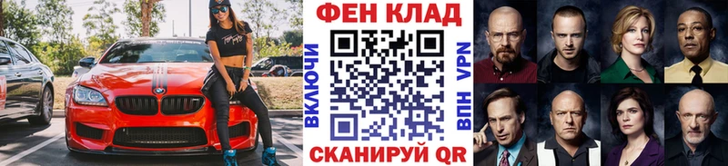 KRAKEN рабочий сайт  сайты даркнета наркотические препараты  Метамфетамин винт  Ветлуга 