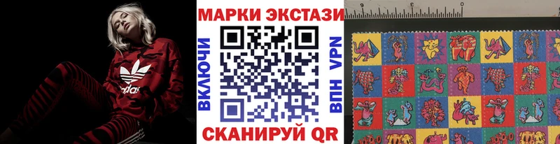 Марки NBOMe 1,5мг  дарнет шоп  Ветлуга 