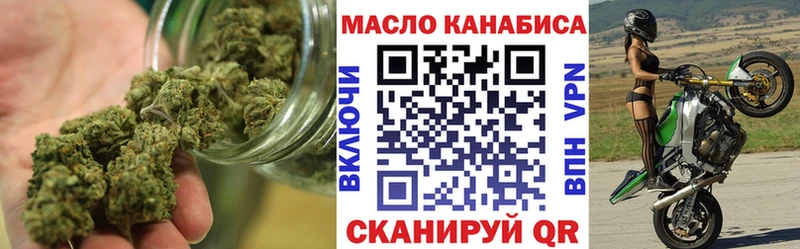 ТГК гашишное масло  цены   Ветлуга 